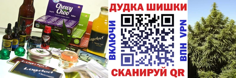купить  сайты  Ахтырский  Еда ТГК марихуана 
