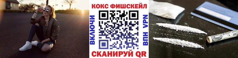 COCAIN 97%  сайты даркнета формула  Ахтырский 