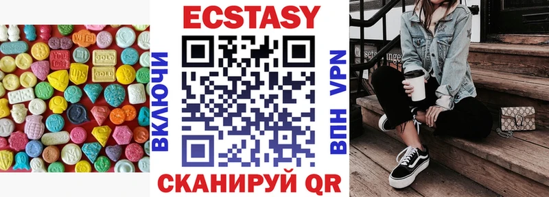 darknet Telegram  Ахтырский  Ecstasy 250 мг 