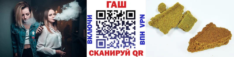ГАШ ice o lator  купить  сайты  Ахтырский 