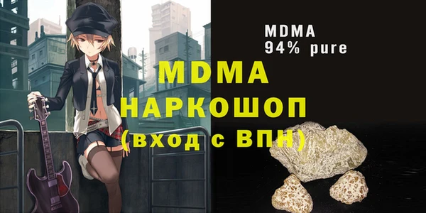 мдпв Валуйки