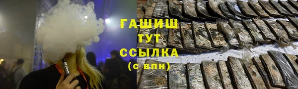 ГАЛЛЮЦИНОГЕННЫЕ ГРИБЫ Бутурлиновка