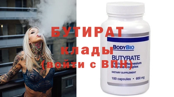 дистиллят марихуана Переславль-Залесский