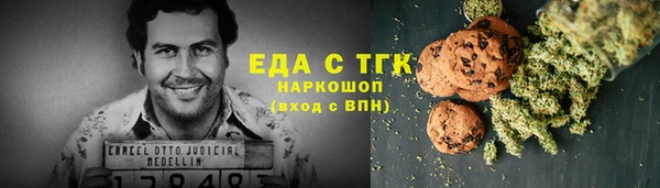 дистиллят марихуана Переславль-Залесский