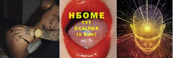 дистиллят марихуана Переславль-Залесский