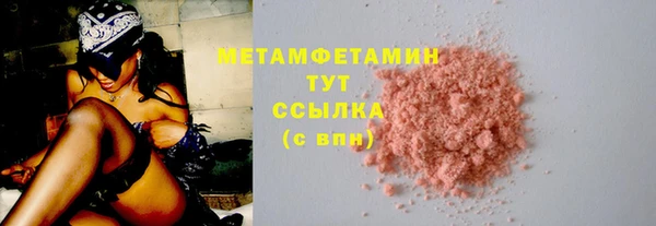 сатива Пересвет