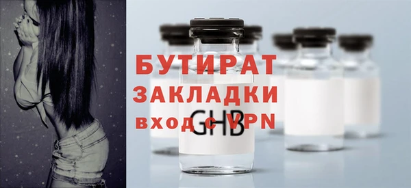 дистиллят марихуана Переславль-Залесский