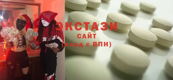 дистиллят марихуана Переславль-Залесский