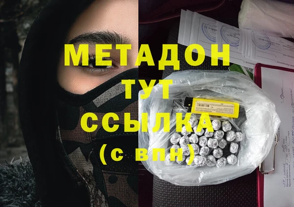 марки nbome Валдай