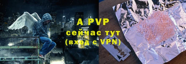 дистиллят марихуана Переславль-Залесский