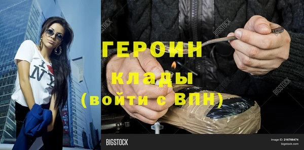 сатива Пересвет