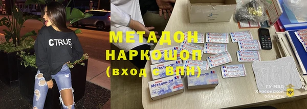 дистиллят марихуана Переславль-Залесский