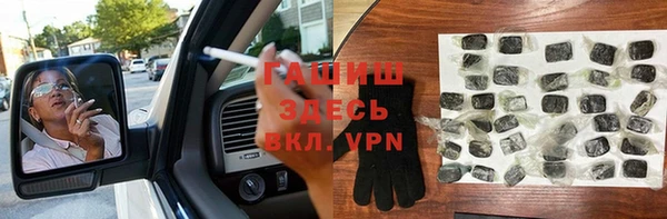 дистиллят марихуана Переславль-Залесский