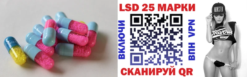 LSD-25 экстази ecstasy  где купить наркоту  Ахтырский 