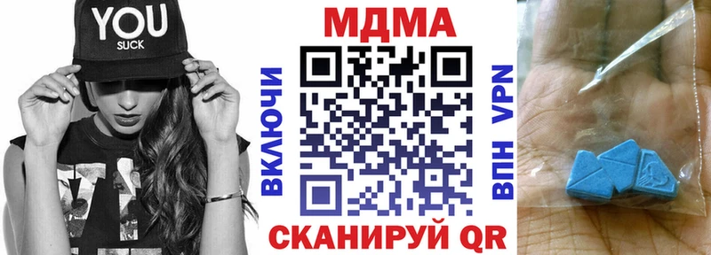блэк спрут как войти  Ахтырский  MDMA Molly 