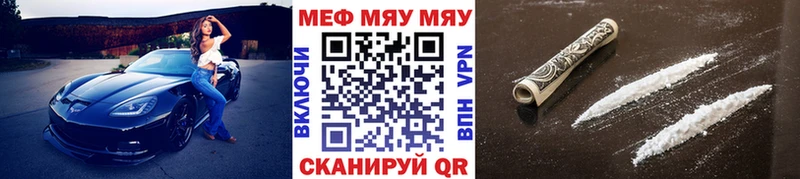 Мефедрон mephedrone  Ахтырский 