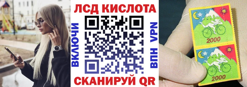 Марки N-bome 1500мкг  Ахтырский 