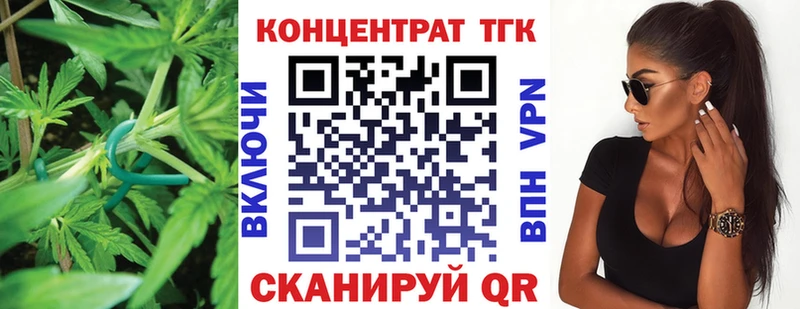 Дистиллят ТГК Wax  где купить наркотик  гидра маркетплейс  Ахтырский 
