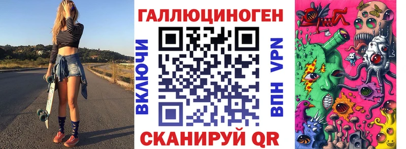 Галлюциногенные грибы мухоморы  omg вход  Ахтырский  наркошоп 